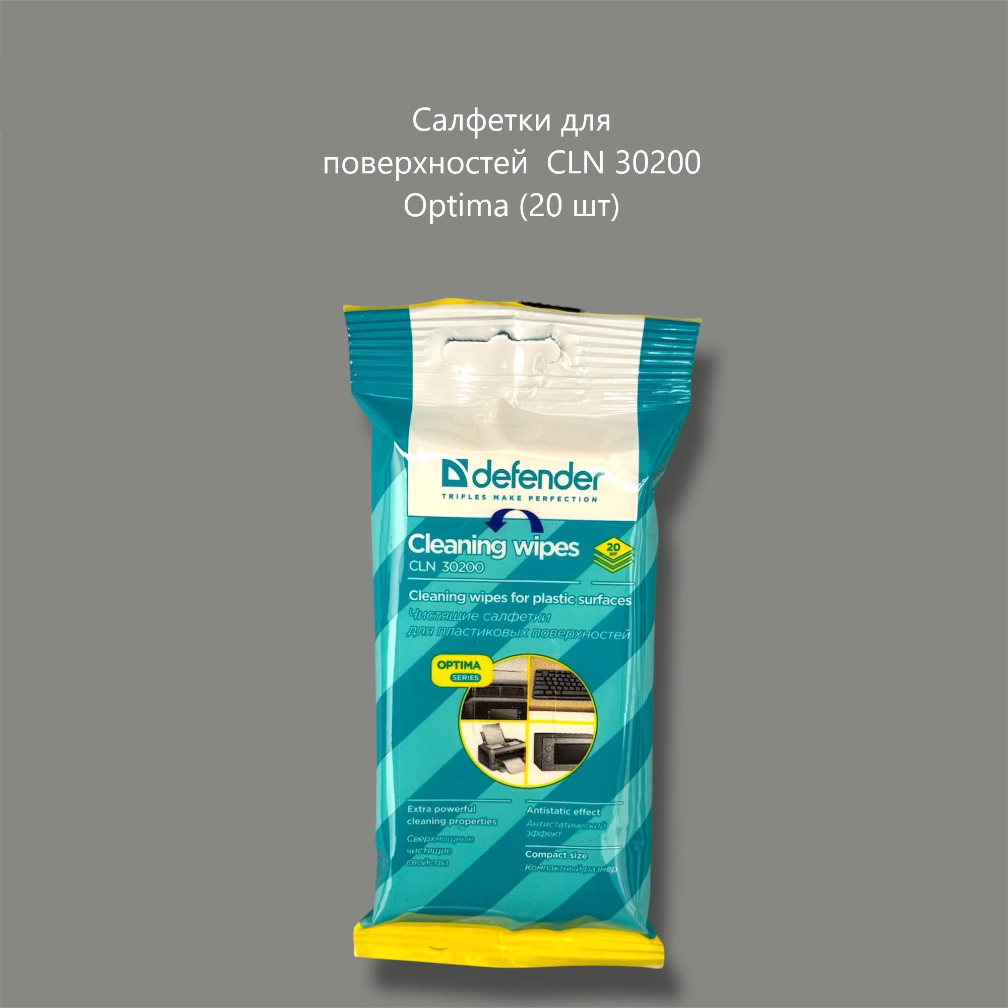 Салфетки для поверхностей CLN 30200 Optima (20 шт)