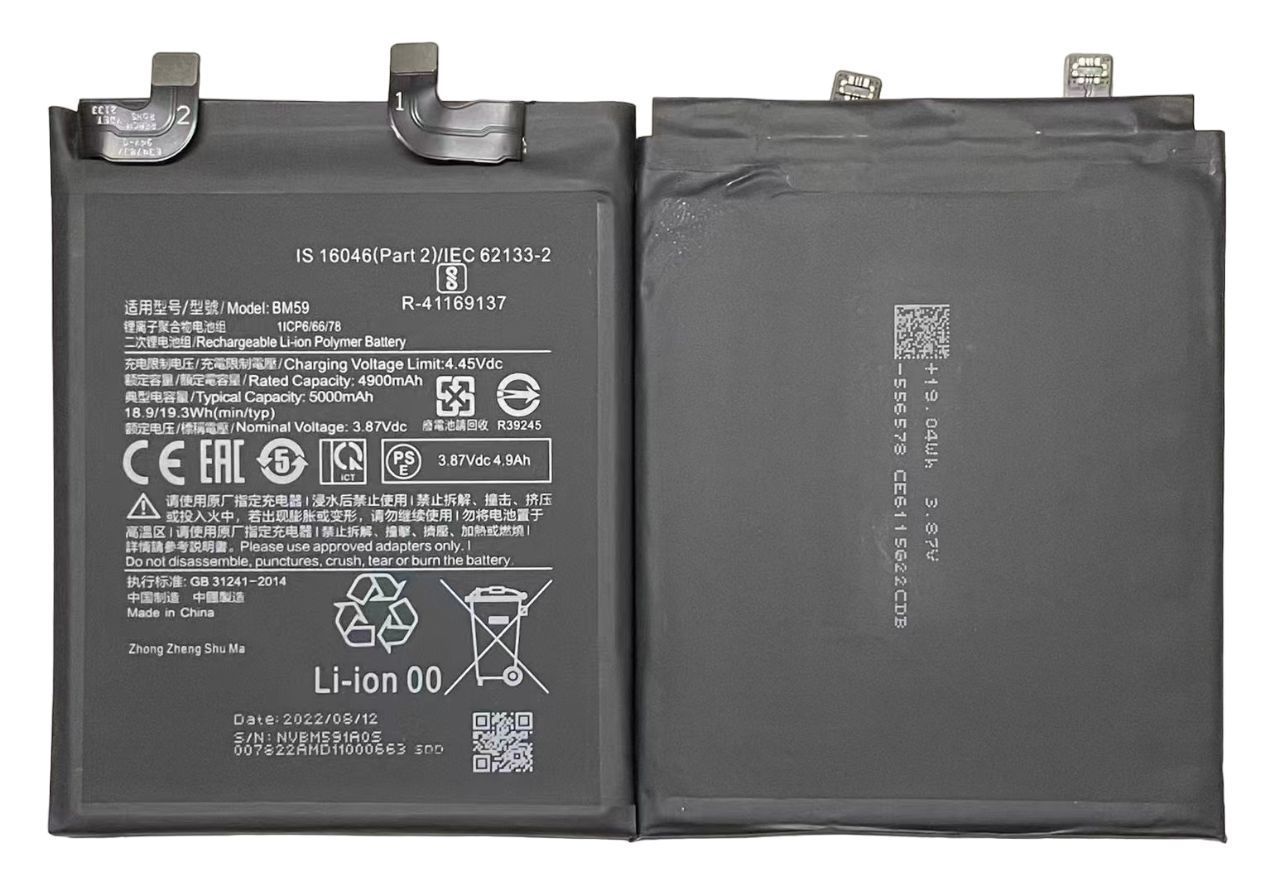 Аккумулятор для Xiaomi Mi 11T (BM59)