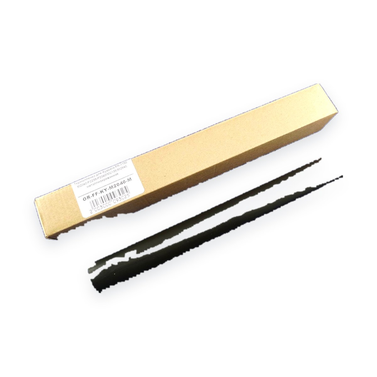 Термопленка для Kyocera ECOSYS P2040/P2235/M2040/M2135/M2540/M2635/M2640/M2735 металлизированная (O)