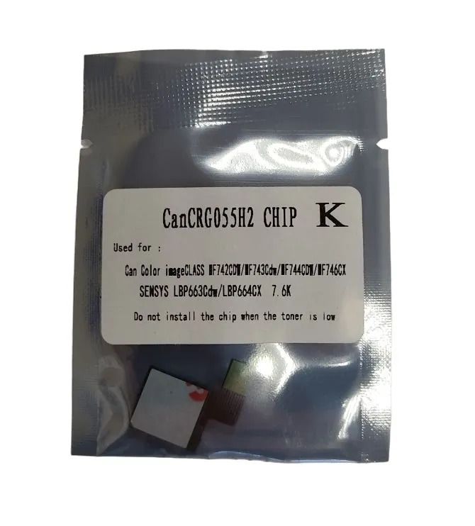Чип 055 BK черный для Canon MF746Cx, MF744Cdw, MF742Cdw, LBP664Cx, LBP663Cdw. Ресурс 7.6K