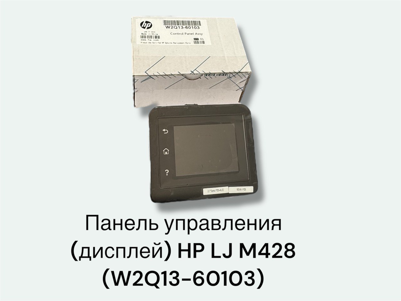 Панель управления (дисплей) HP LJ M428 (W2Q13-60103)