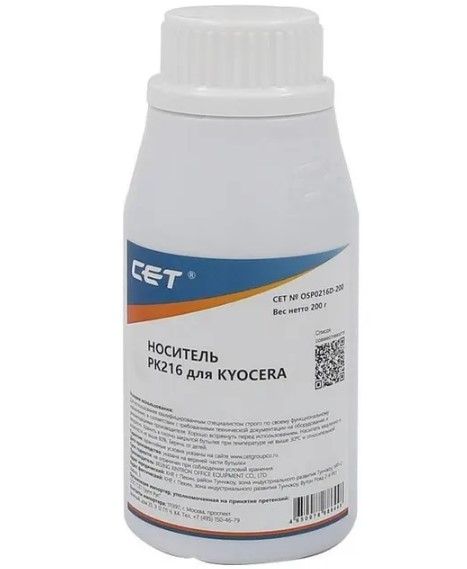Носитель PK216 для KYOCERA TASKAlfa 2553ci, 2554ci, 3253ci, 2552ci, 3252ci (CET) 200 г